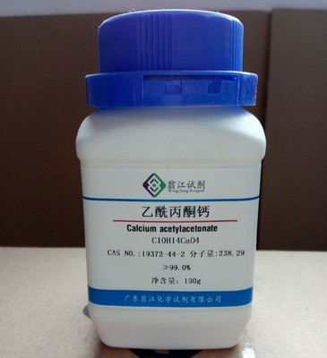 乙酰丙酮鈣與丙酮 性質(zhì)、反應與應用探究