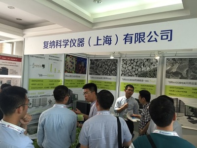 飛納臺式掃描電鏡亮相中國化學會第30屆學術年會，助力生命科學儀器發展